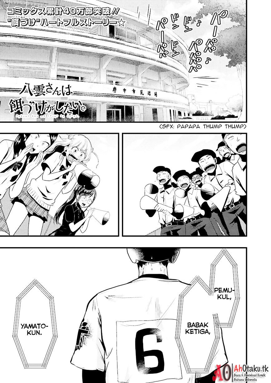 Yakumo-san wa Ezuke ga Shitai. chapter 27